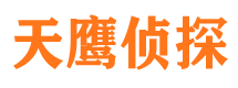 响水寻人公司